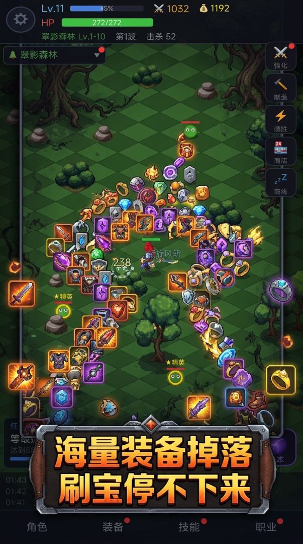 暗黑挂机打啵啵游戏截图