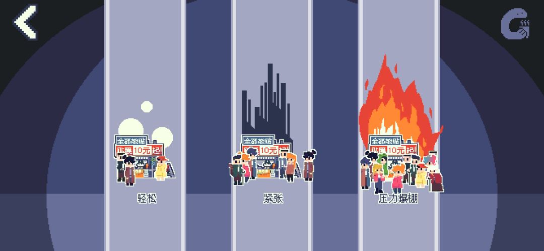 喵师傅，你是干什么的？游戏截图