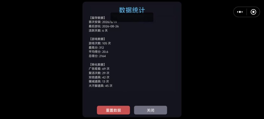 别笑，你玩你也到不了100分游戏截图