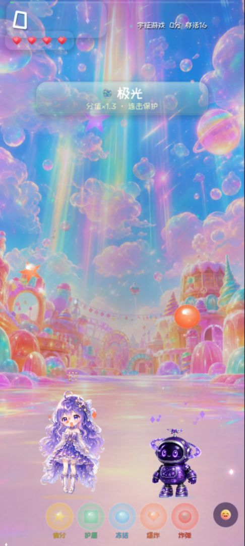 节奏星动游戏截图