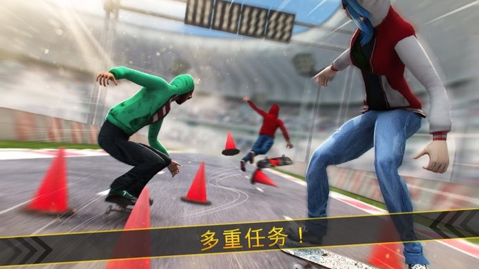 世界滑板漂移大战游戏截图