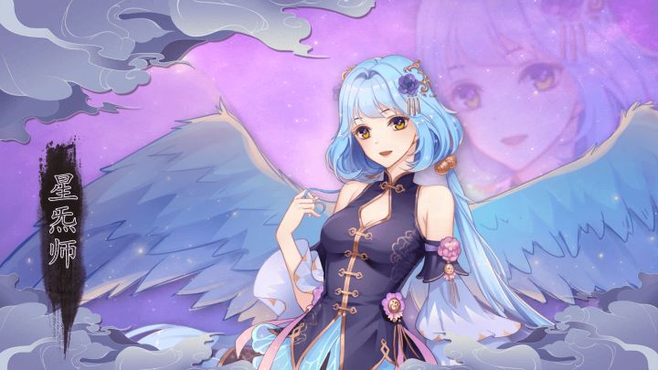 星炁师游戏截图