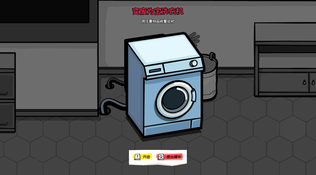 BABY NOT BAD游戏截图