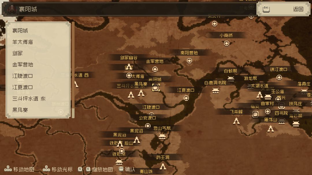 大江湖之苍龙与白鸟游戏截图