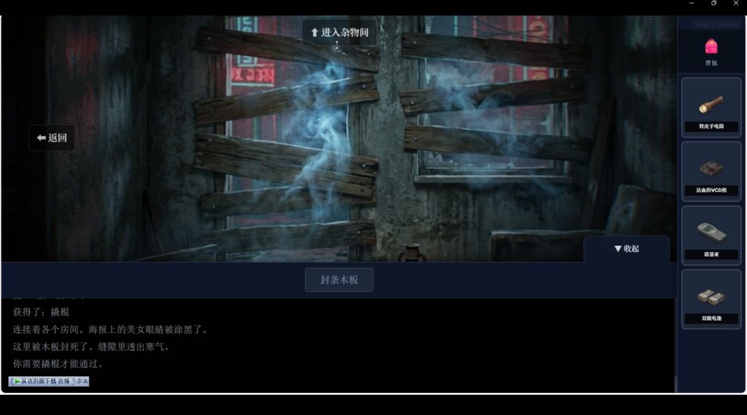 世纪末录像厅游戏截图