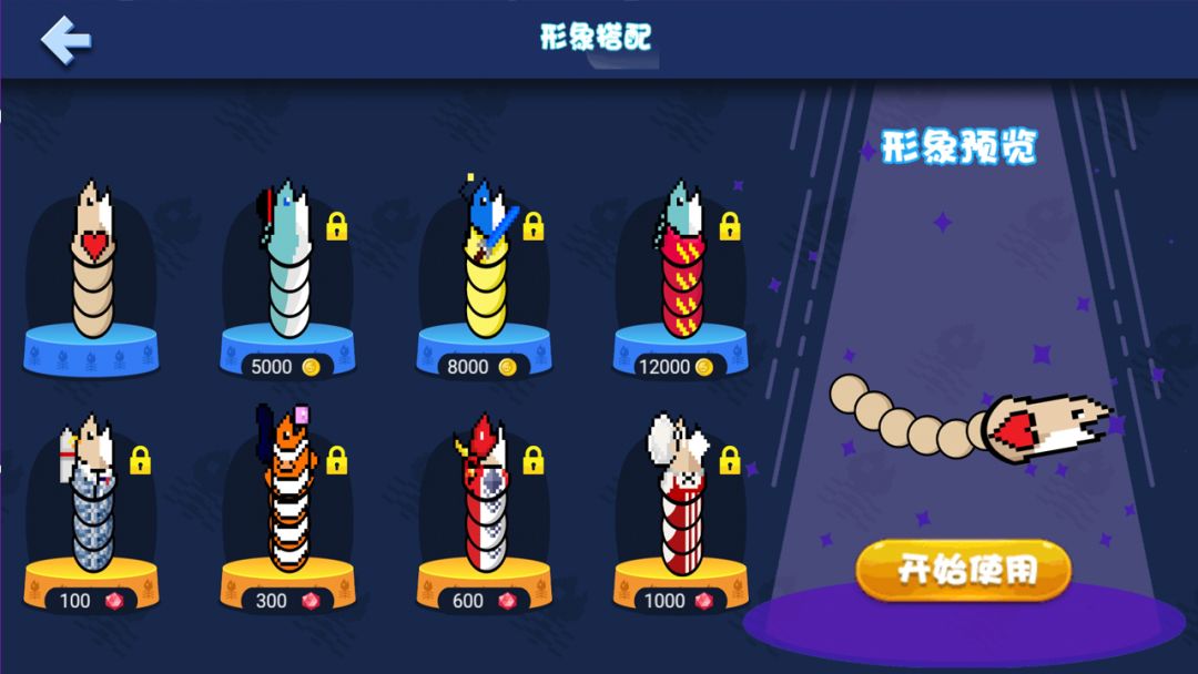 咸鱼大作战游戏截图