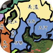 東海道53コレクション！icon