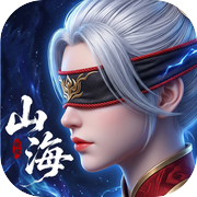 山海烬墟icon