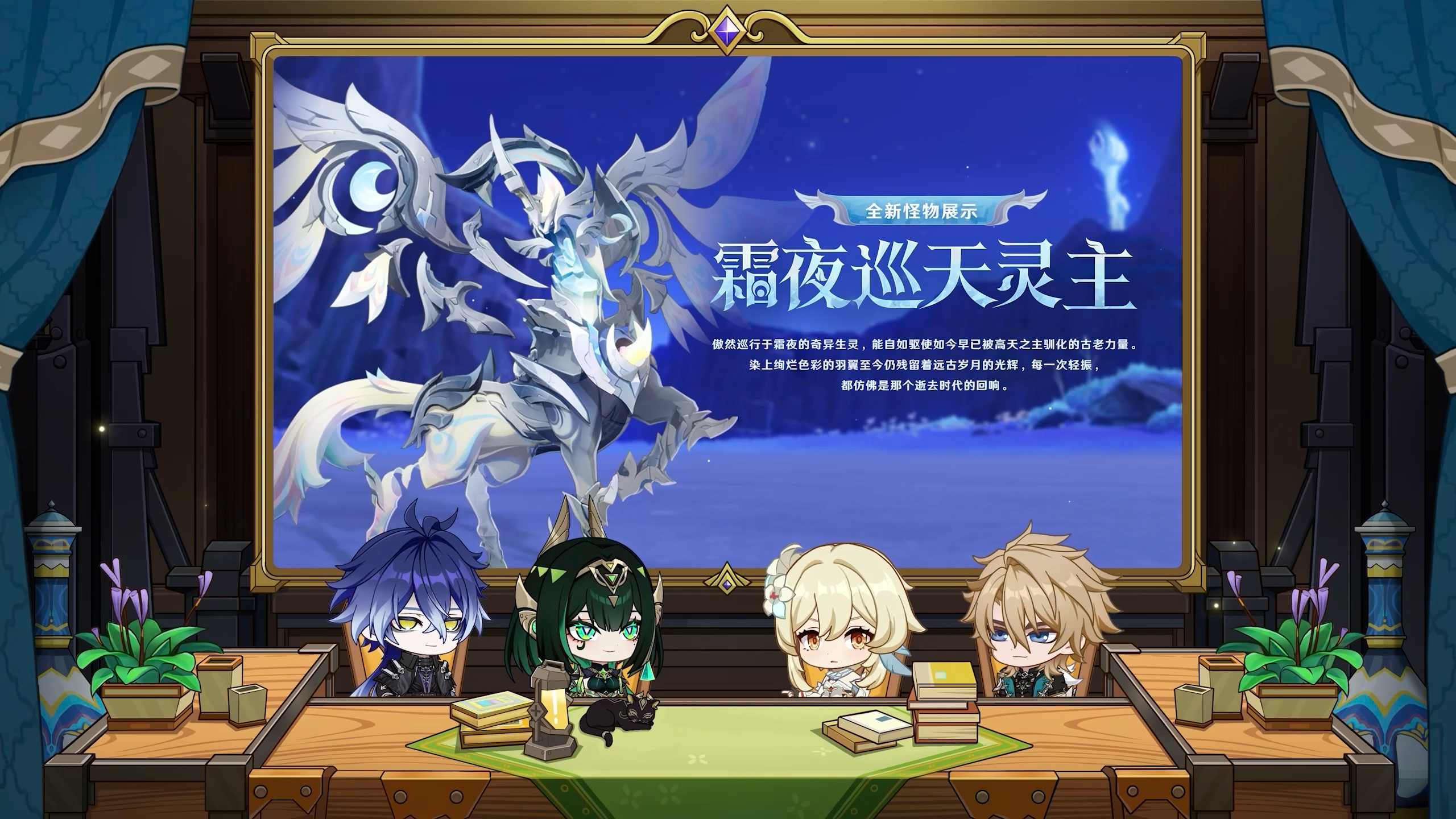 全新武器、怪物