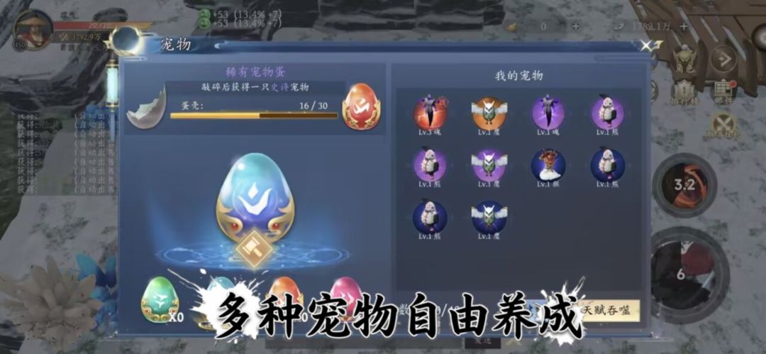 无限放置：施法就变强游戏截图