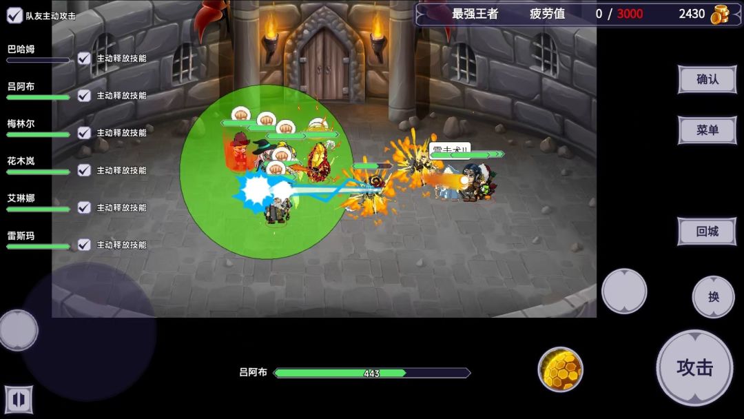 小小勇士团（TapTap测试版）游戏截图