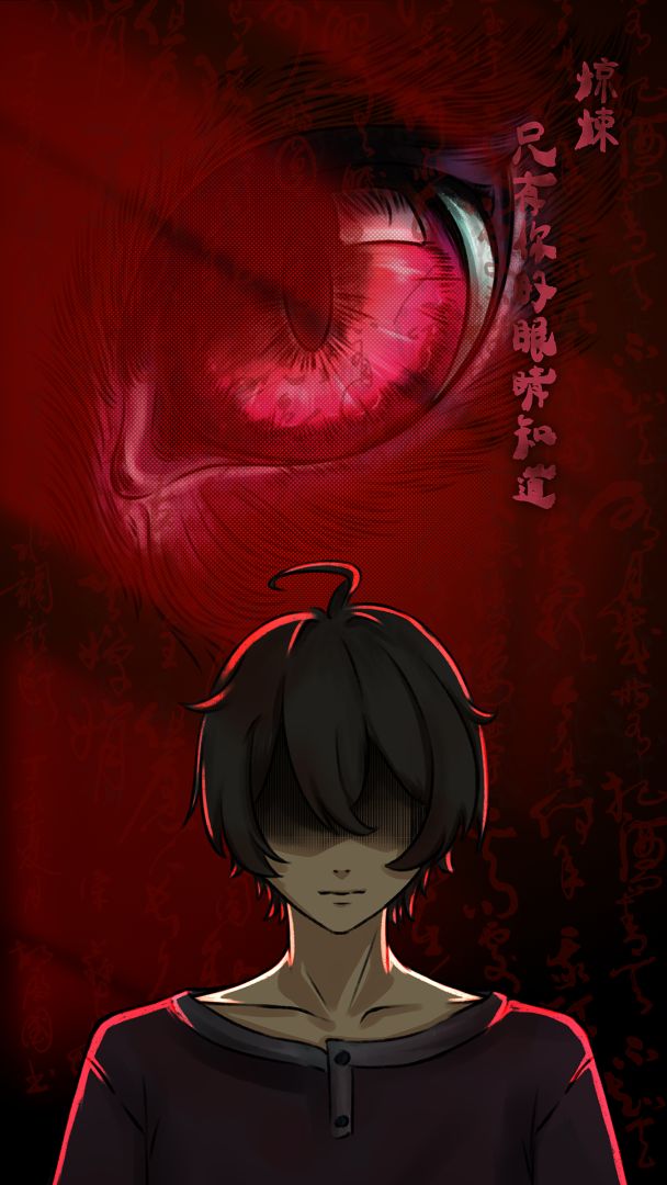 说书先生游戏截图