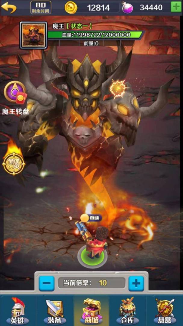 猎兽达人游戏截图