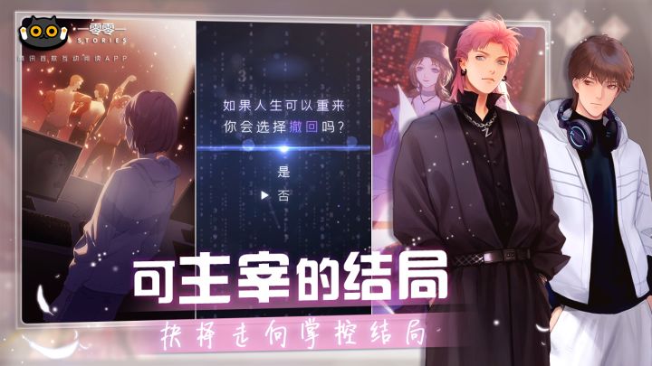 一零零一截图
