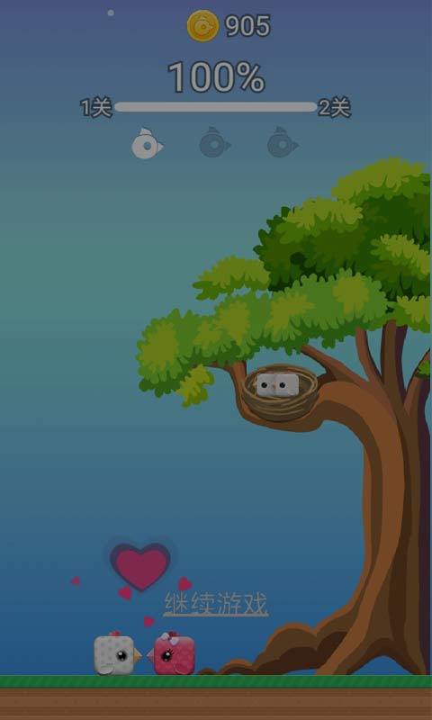 非常快跑游戏截图