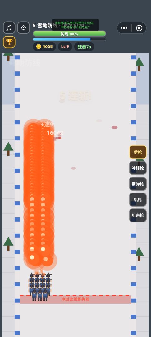 向尸潮开炮游戏截图