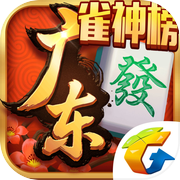腾讯广东麻将icon