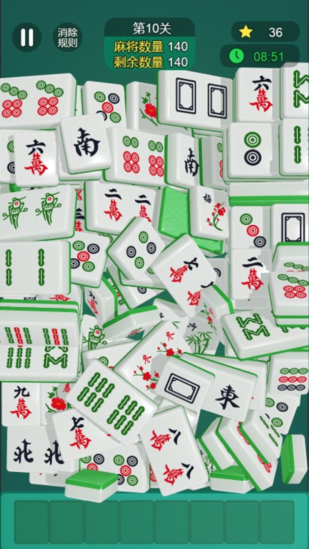 吃碰消消消游戏截图