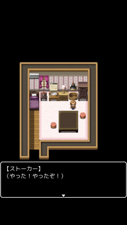 SNStalkers游戏截图