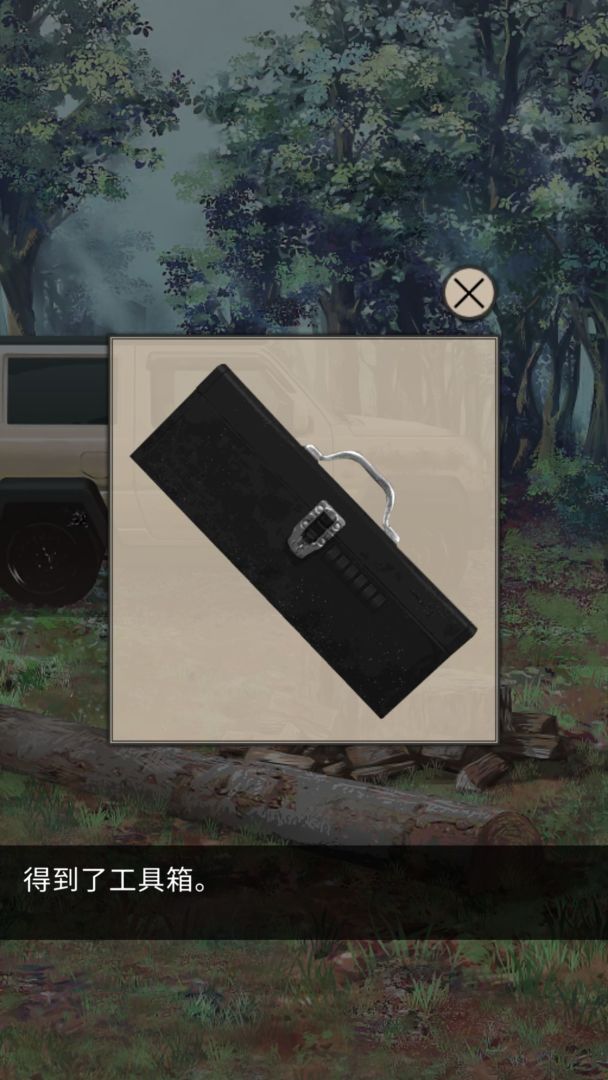 雨天露营游戏截图