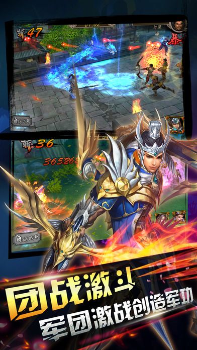 三国群英战纪-梦幻三国争霸天下游戏截图