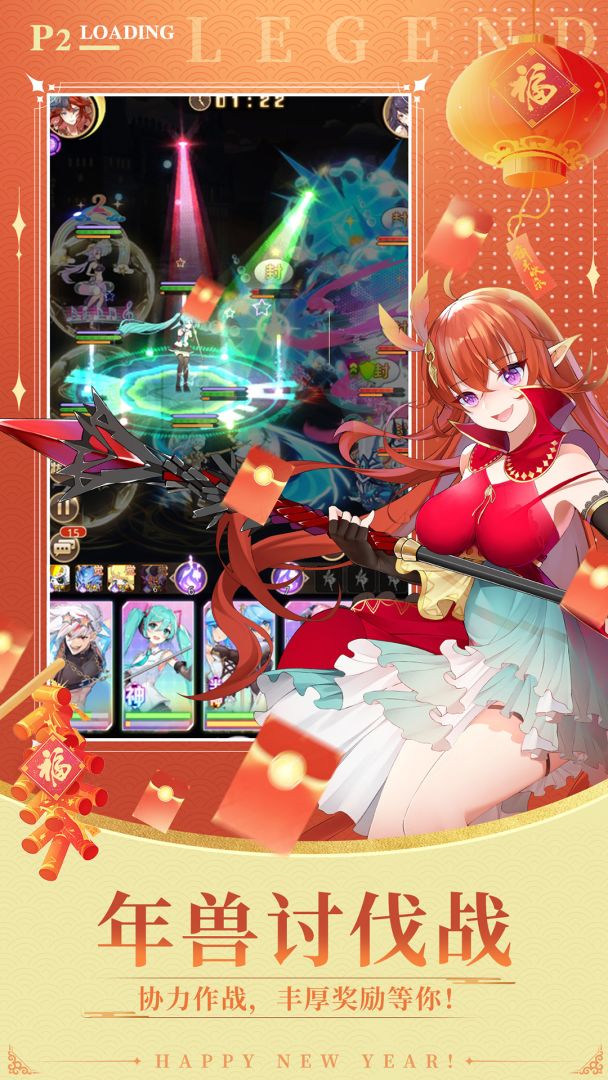 爱琳诗篇游戏截图