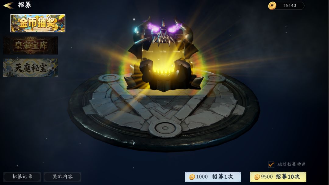 帝国梦：从经营冒险村开始游戏截图