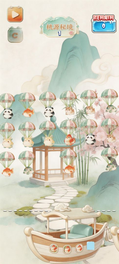 仙宠空降消消录游戏截图