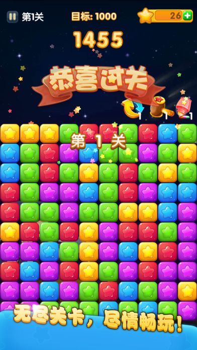 PopongStar - 优秀迷你游戏游戏截图