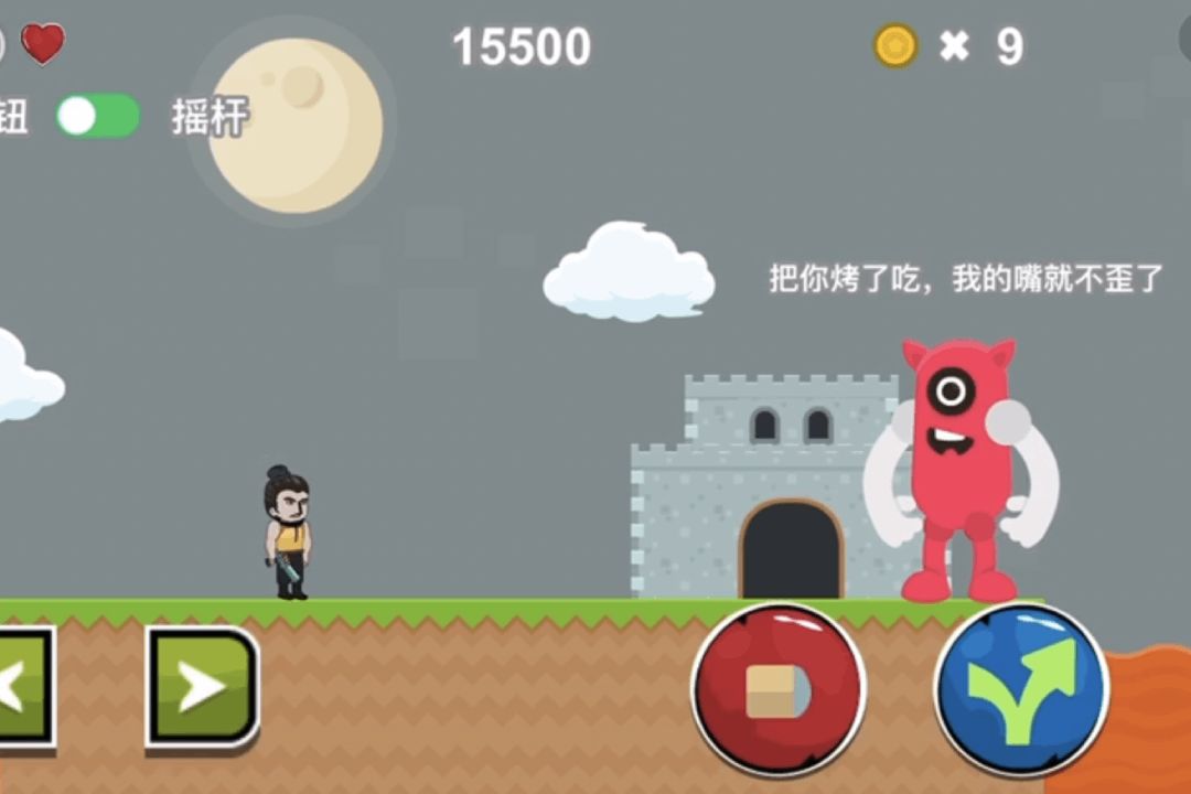 恋爱历险记之冒险岛之旅游戏截图