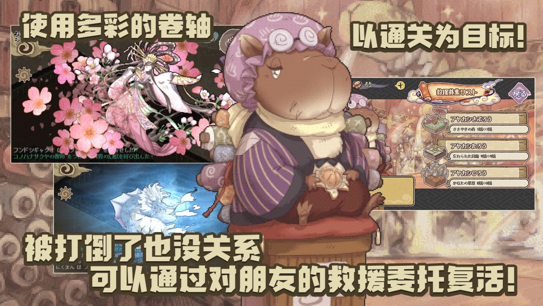 妖精幻想乡游戏截图