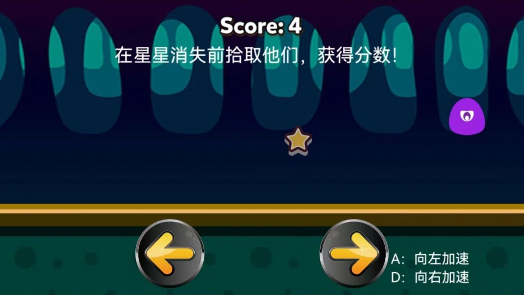 不一样的脑回路游戏截图