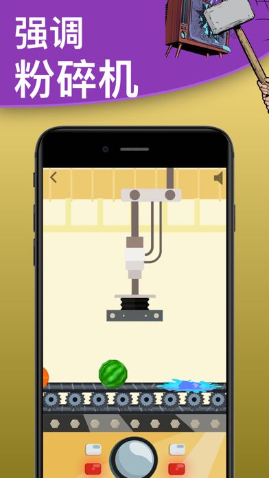 Antistress | 减压游戏游戏截图