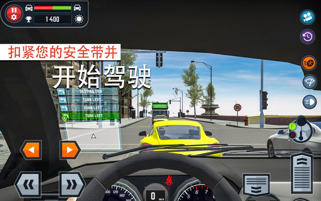 Car Driving School Simulator游戏截图