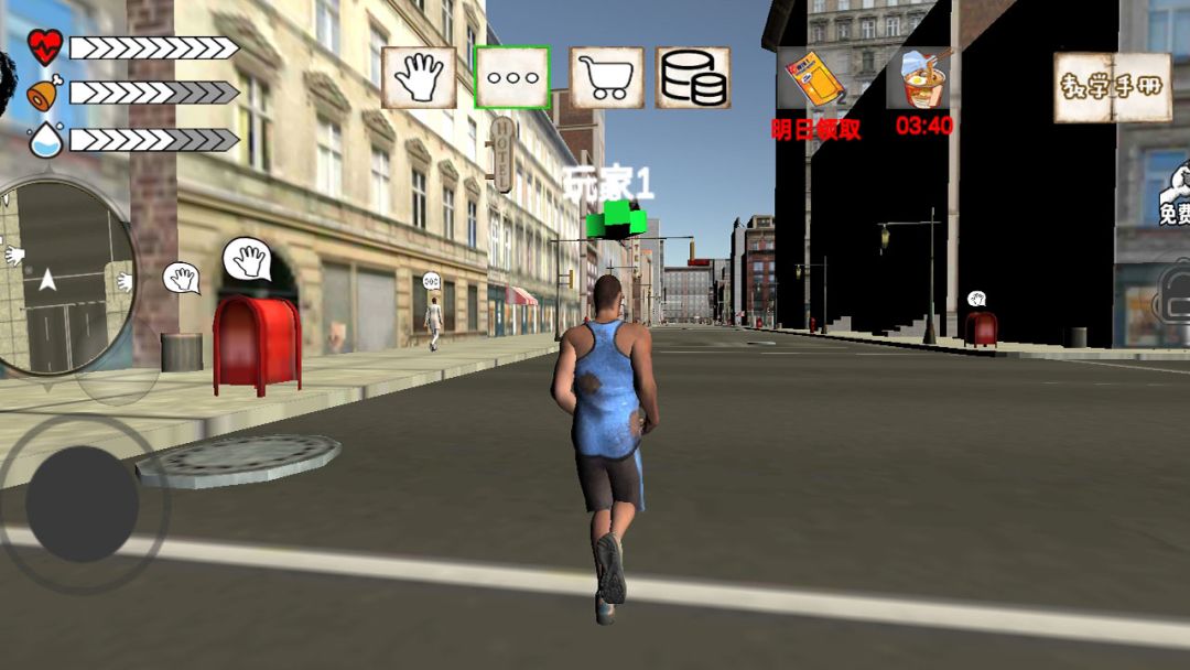 乞丐生活模拟游戏截图