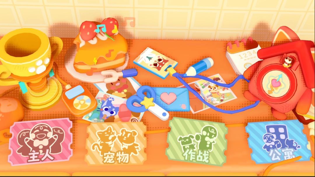 萌宠拆拆乐游戏截图