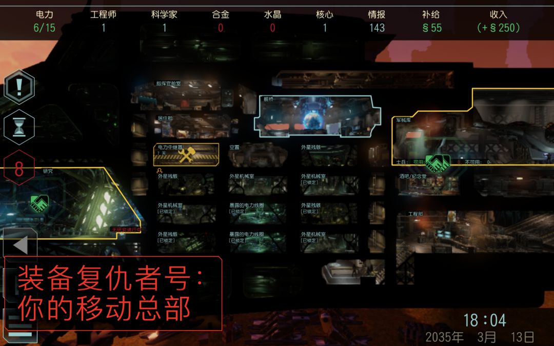 XCOM 2 Collection游戏截图