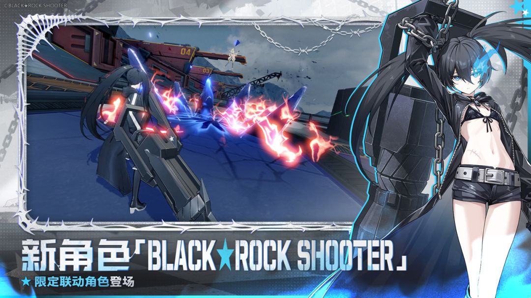 星之翼游戏截图