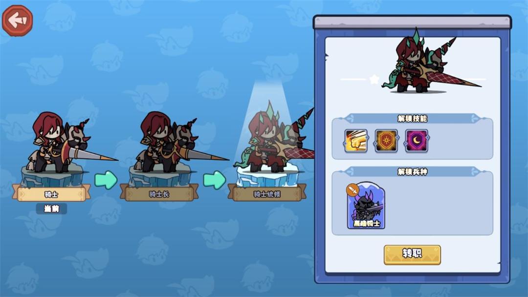 风暴奇兵游戏截图