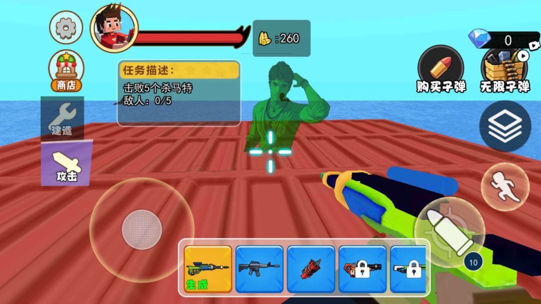 海上集装箱生存游戏截图