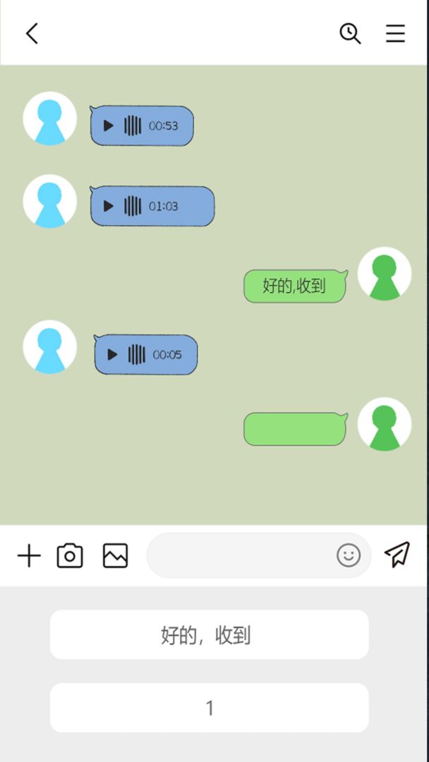 Forgotter游戏截图