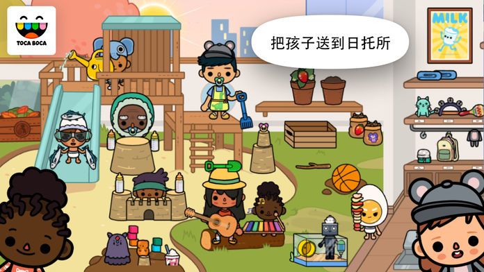 托卡生活：办公室游戏截图