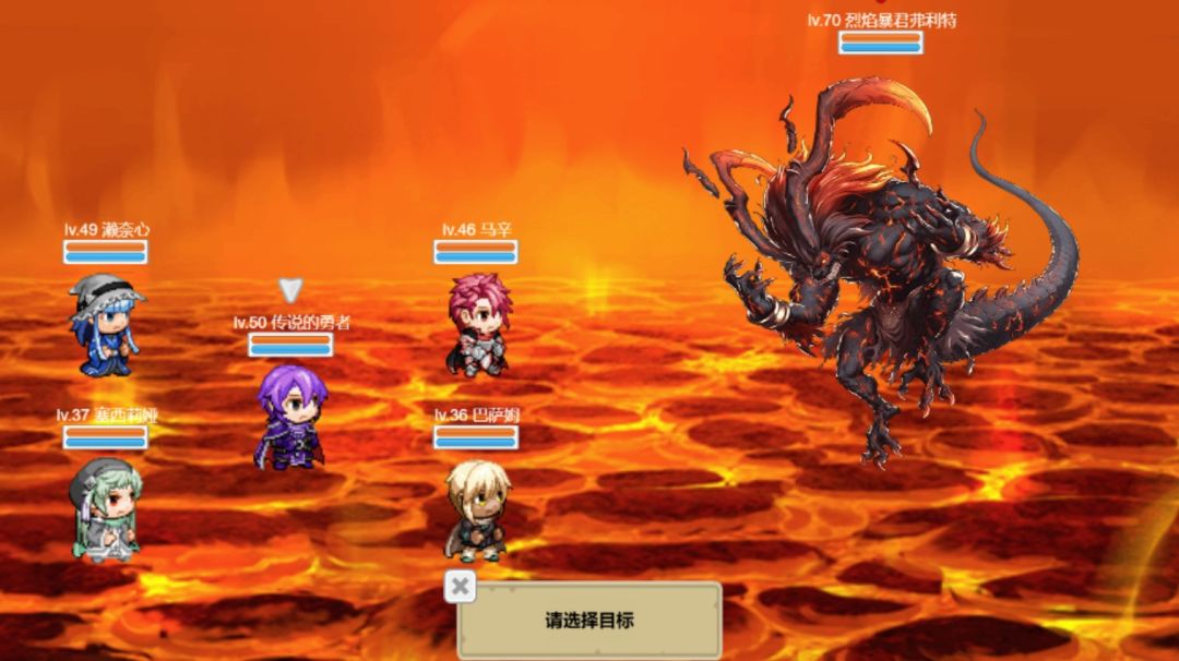 星咏骑士游戏截图