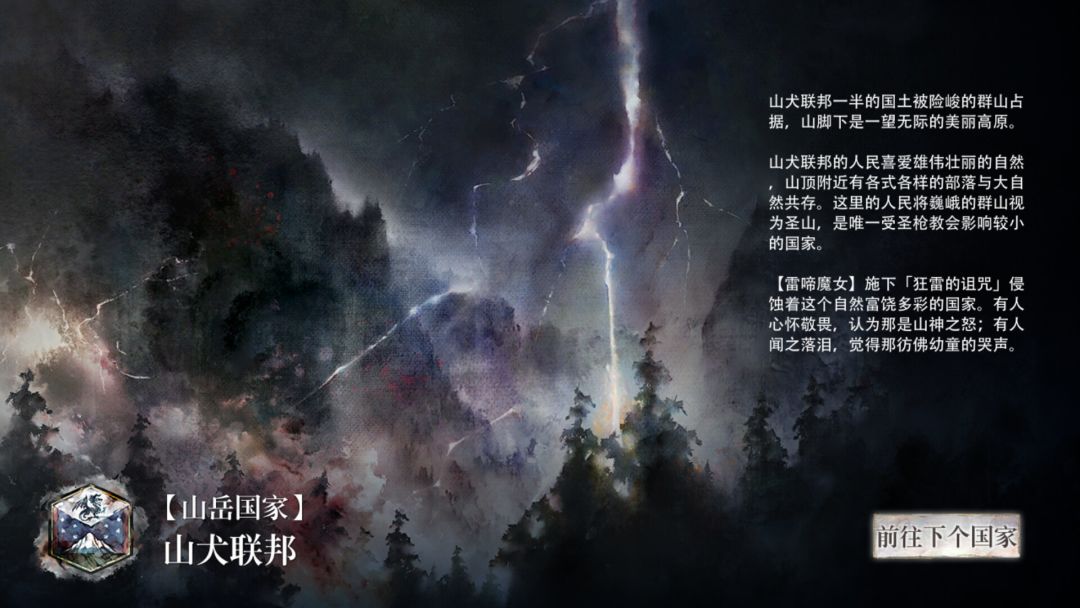 MementoMori游戏截图