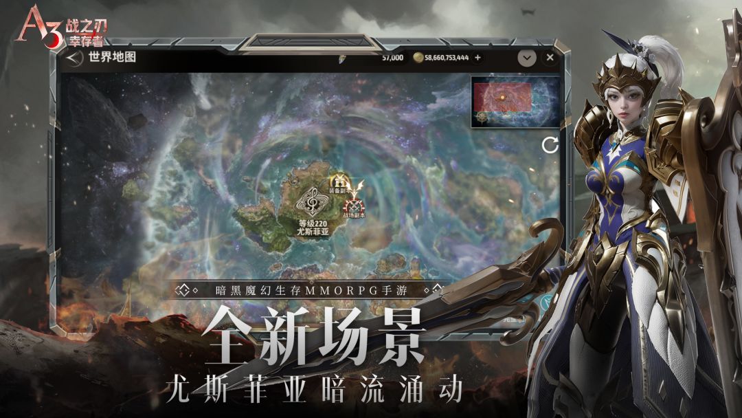 战之刃：幸存者游戏截图