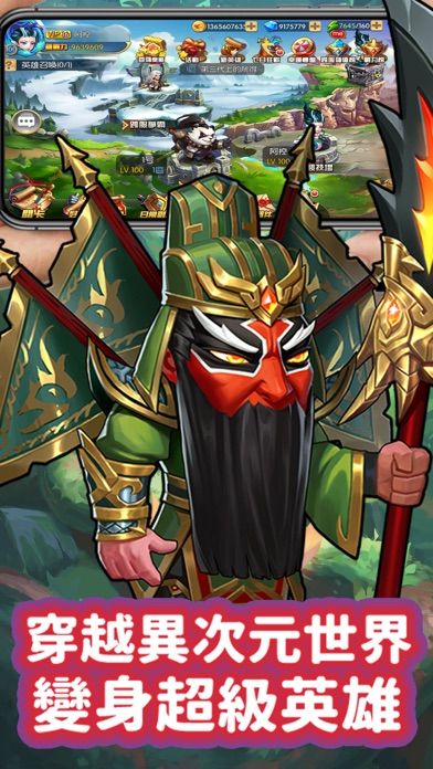 幻想全明星游戏截图