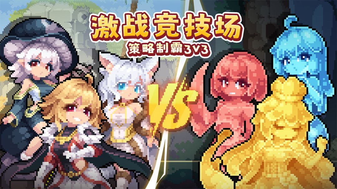 幻想少女公会游戏截图