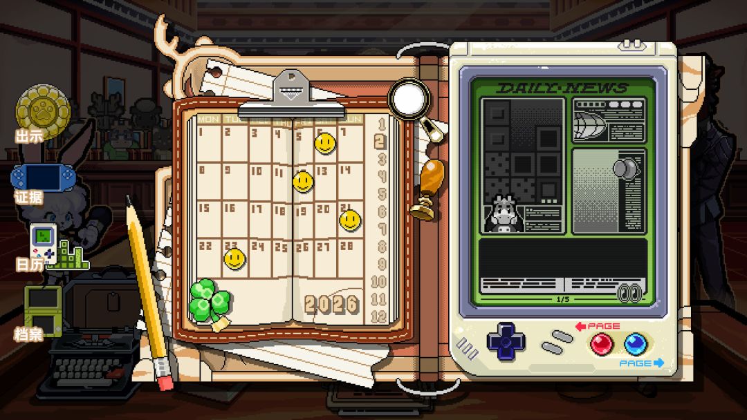 动物城大法官游戏截图