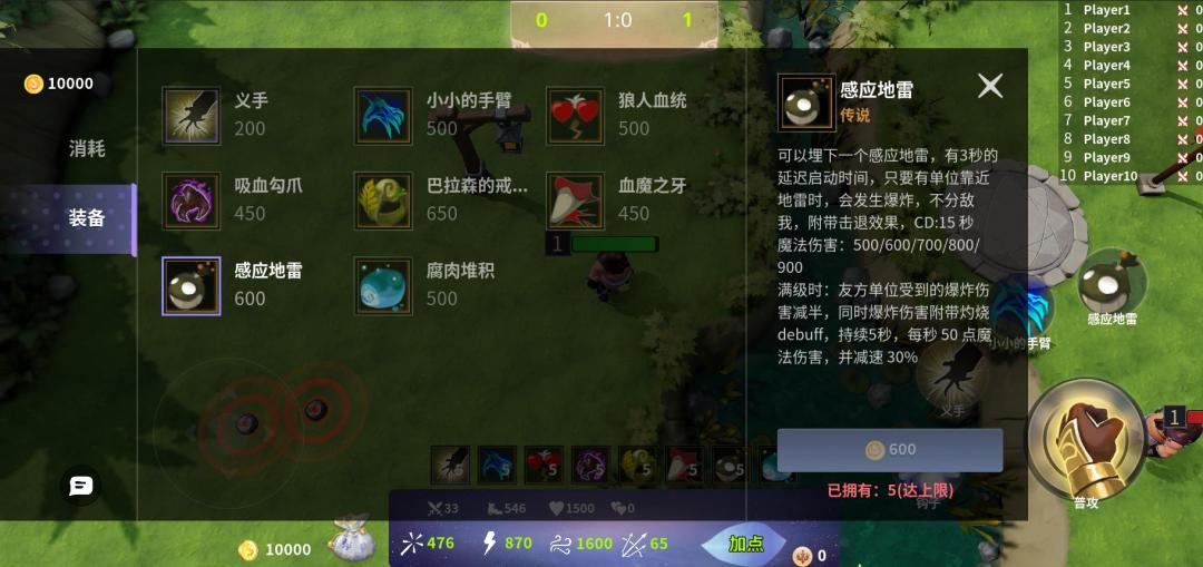 勾肥大战游戏截图