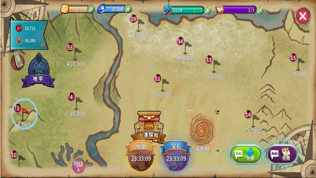 最后的王国(测试服)游戏截图